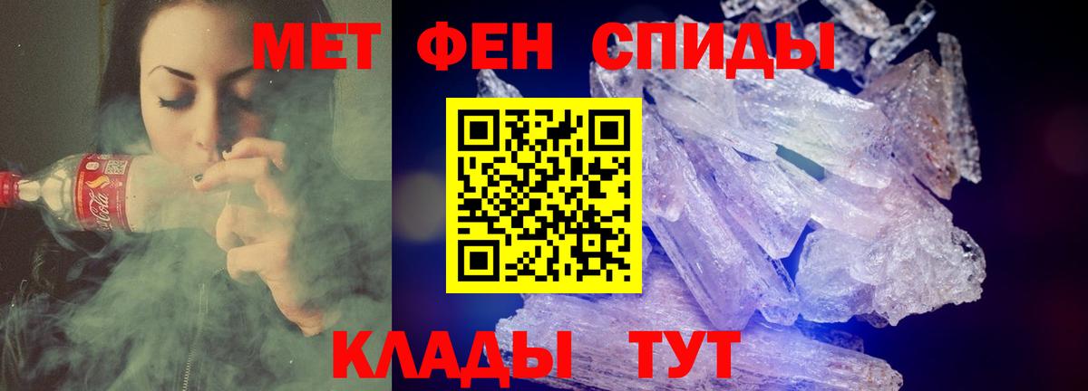 Томск  АМФ VHQ  АМФ  Вход с VPN  АМФЕТАМИН 