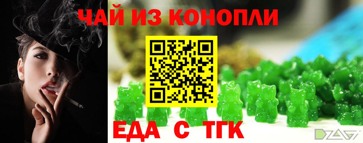 Мефедрон кристаллы  Cocaine  Вход с VPN  Гашиш  Экстази  Томск  Канабис 