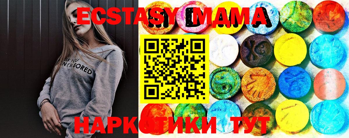 Экстази louis Vuitton Томск
