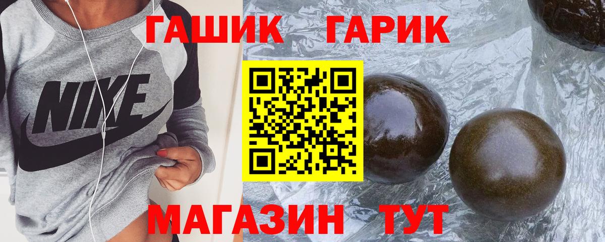 Гашиш  Гашиш индика сатива  Вход с VPN  Томск  ГАШ индика сатива 