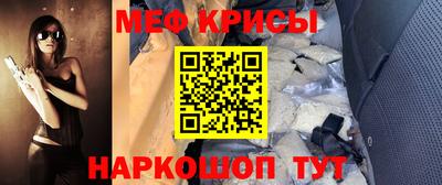 таблы Наро-Фоминск