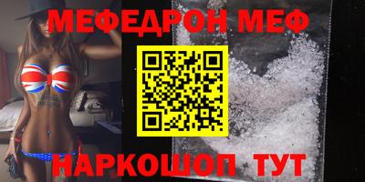таблы Наро-Фоминск