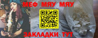 таблы Наро-Фоминск