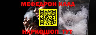 молекула духа Нальчик