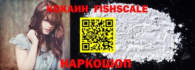 таблы Наро-Фоминск