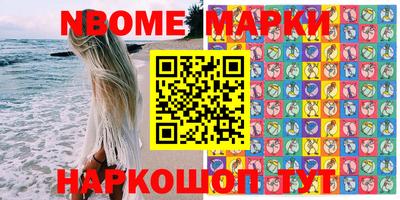 молекула духа Нальчик