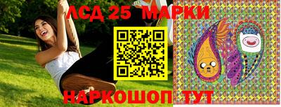 молекула духа Нальчик