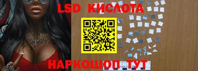 таблы Наро-Фоминск