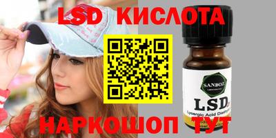 молекула духа Нальчик