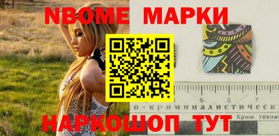 таблы Наро-Фоминск