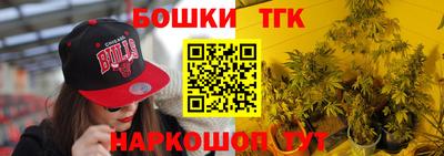 молекула духа Нальчик