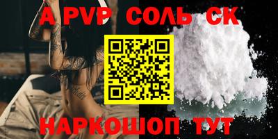 таблы Наро-Фоминск