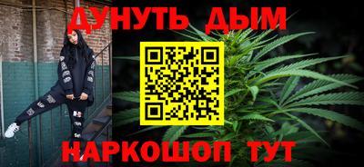 таблы Наро-Фоминск