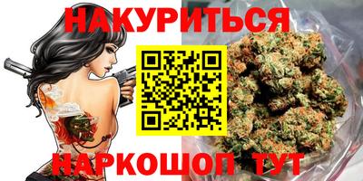 таблы Наро-Фоминск