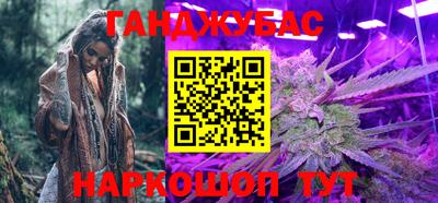 молекула духа Нальчик