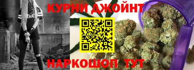 таблы Наро-Фоминск
