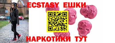 молекула духа Нальчик