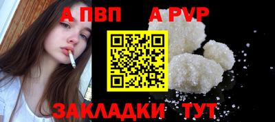 молекула духа Нальчик