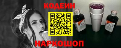 молекула духа Нальчик