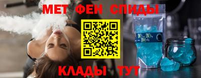 молекула духа Нальчик