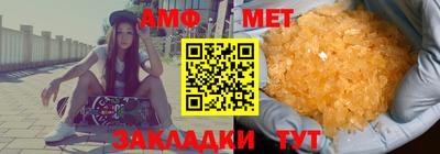 таблы Наро-Фоминск