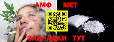 молекула духа Нальчик