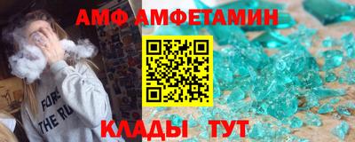 молекула духа Нальчик