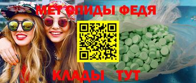 молекула духа Нальчик