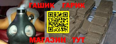 таблы Наро-Фоминск