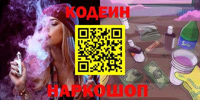 таблы Наро-Фоминск