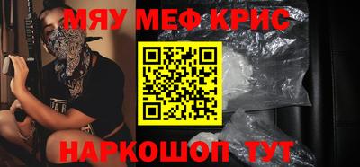 молекула духа Нальчик