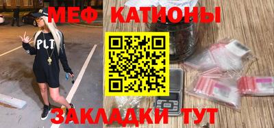 молекула духа Нальчик