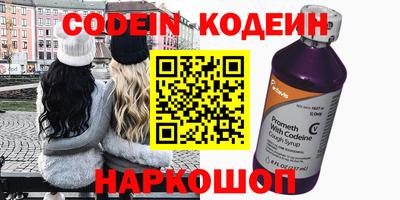 молекула духа Нальчик