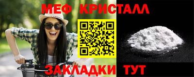 молекула духа Нальчик