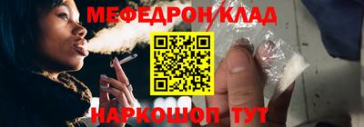 таблы Наро-Фоминск