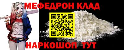 молекула духа Нальчик