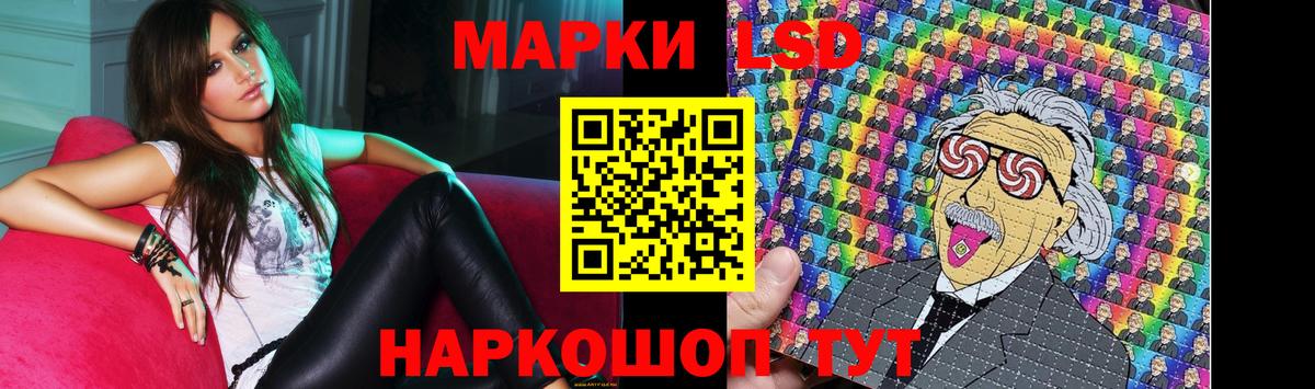 ЛСД экстази кислота  Вход с VPN  Томск  Лсд 25 экстази кислота 