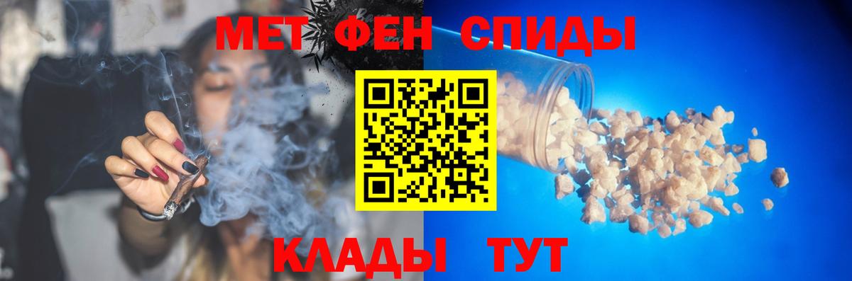 Томск  Первитин пудра  Первитин пудра  Вход с VPN 