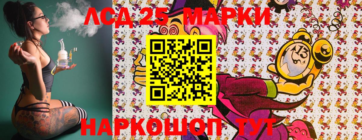 Томск  Марки N-bome 1500мкг  Вход с VPN  Марки N-bome 1500мкг 