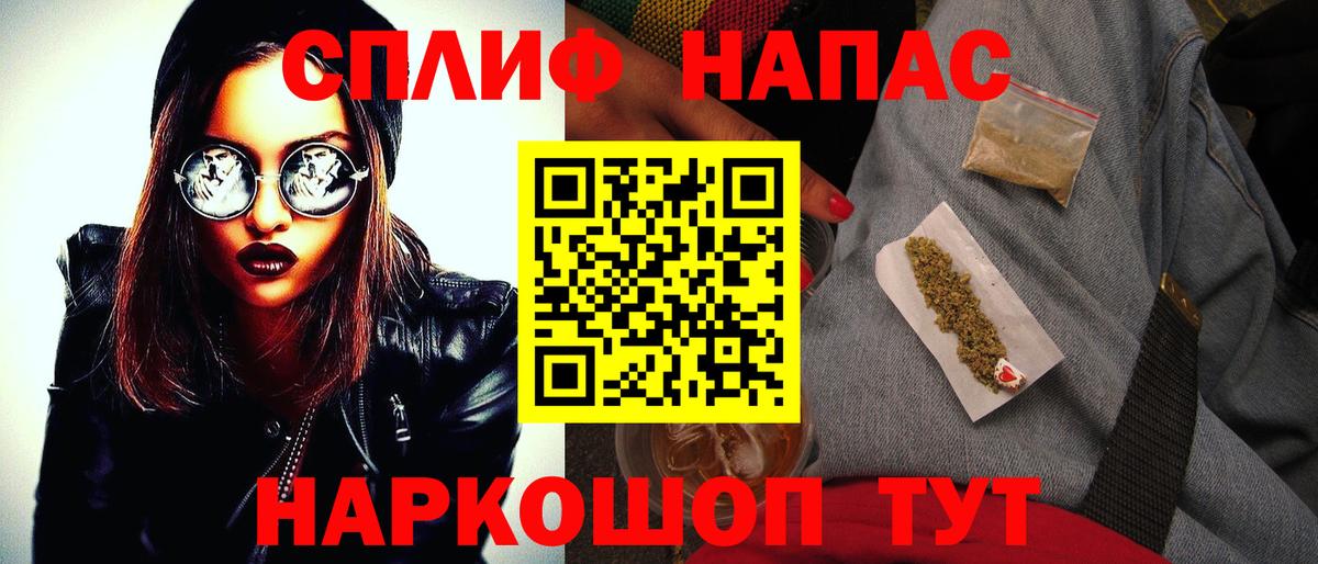 Бошки марихуана гибрид  МАРИХУАНА Ganja  Каннабис OG Kush  Вход с VPN  Томск 