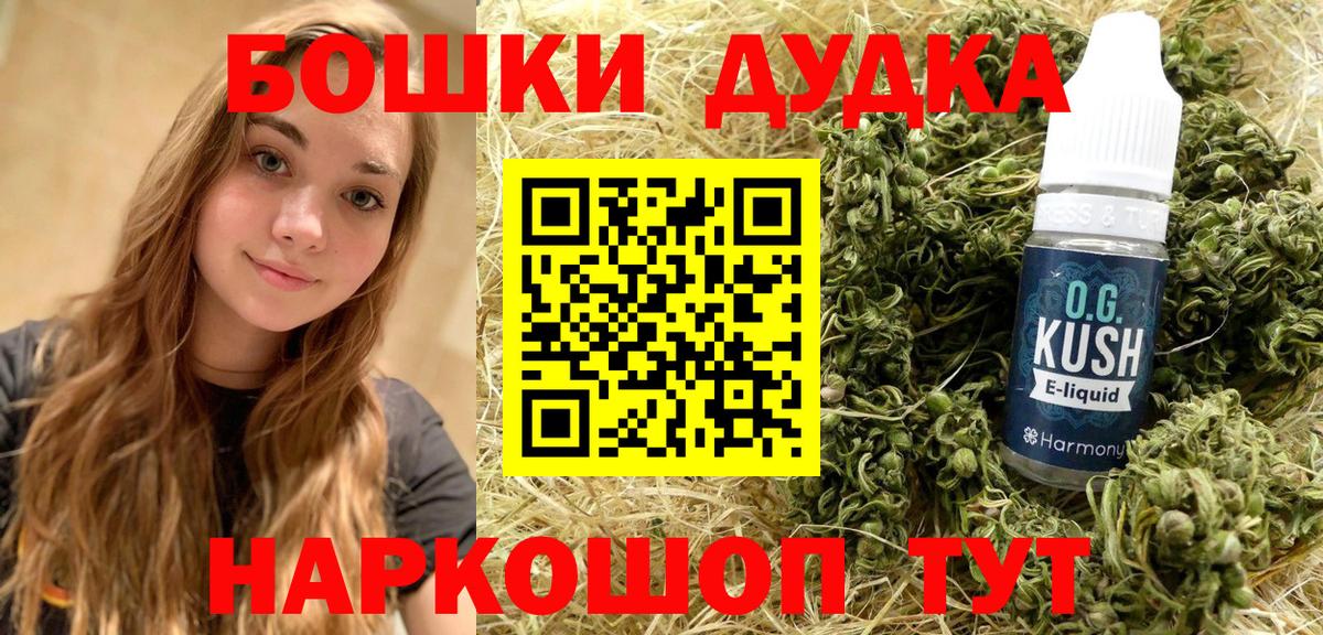Канабис индика Томск